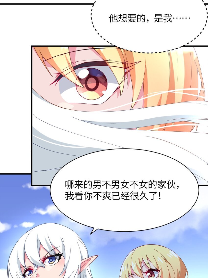 019 给！姐！爬！