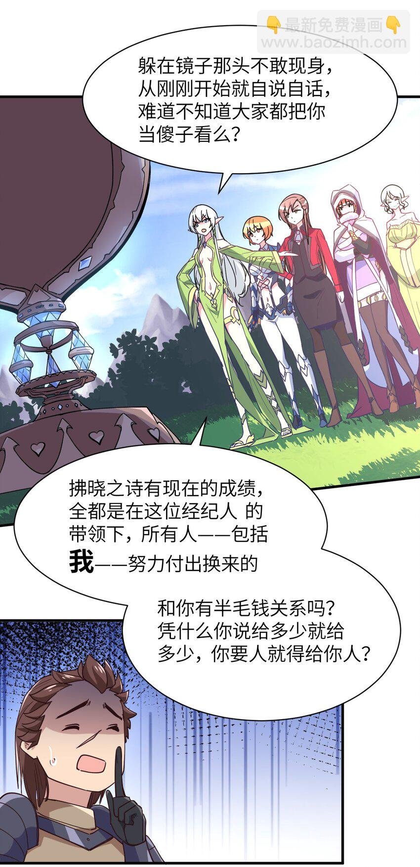 019 给！姐！爬！