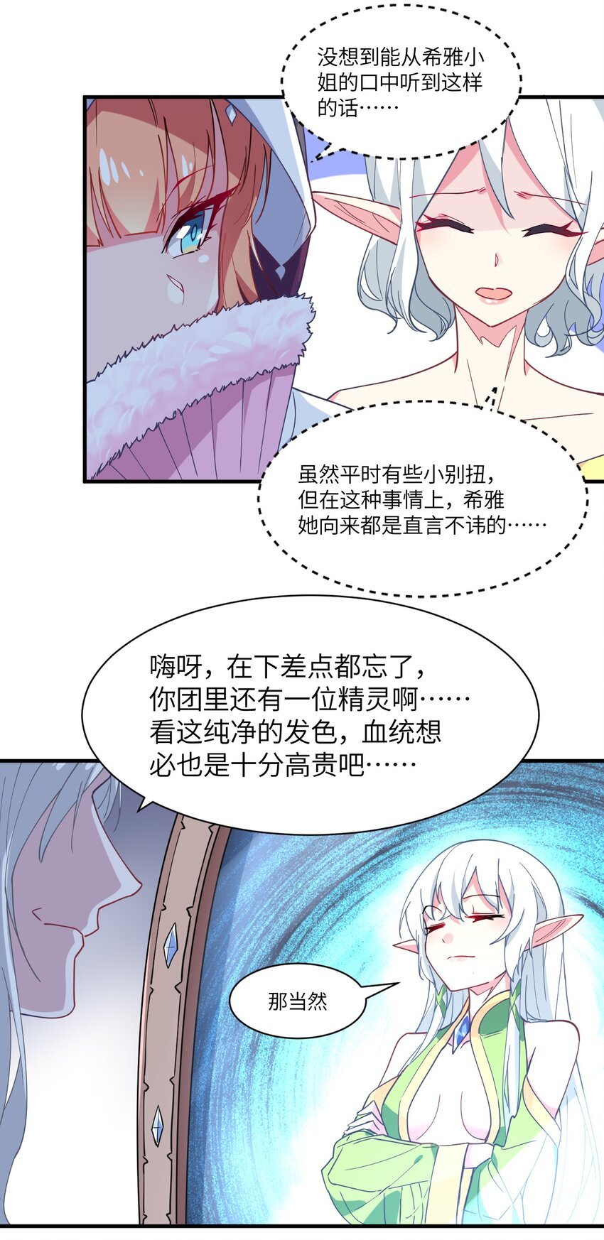 019 给！姐！爬！