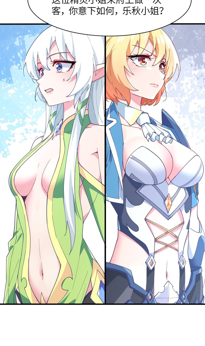 019 给！姐！爬！