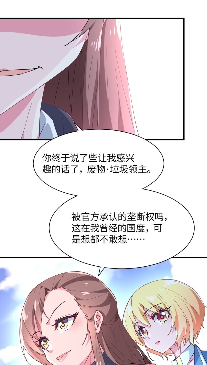 019 给！姐！爬！
