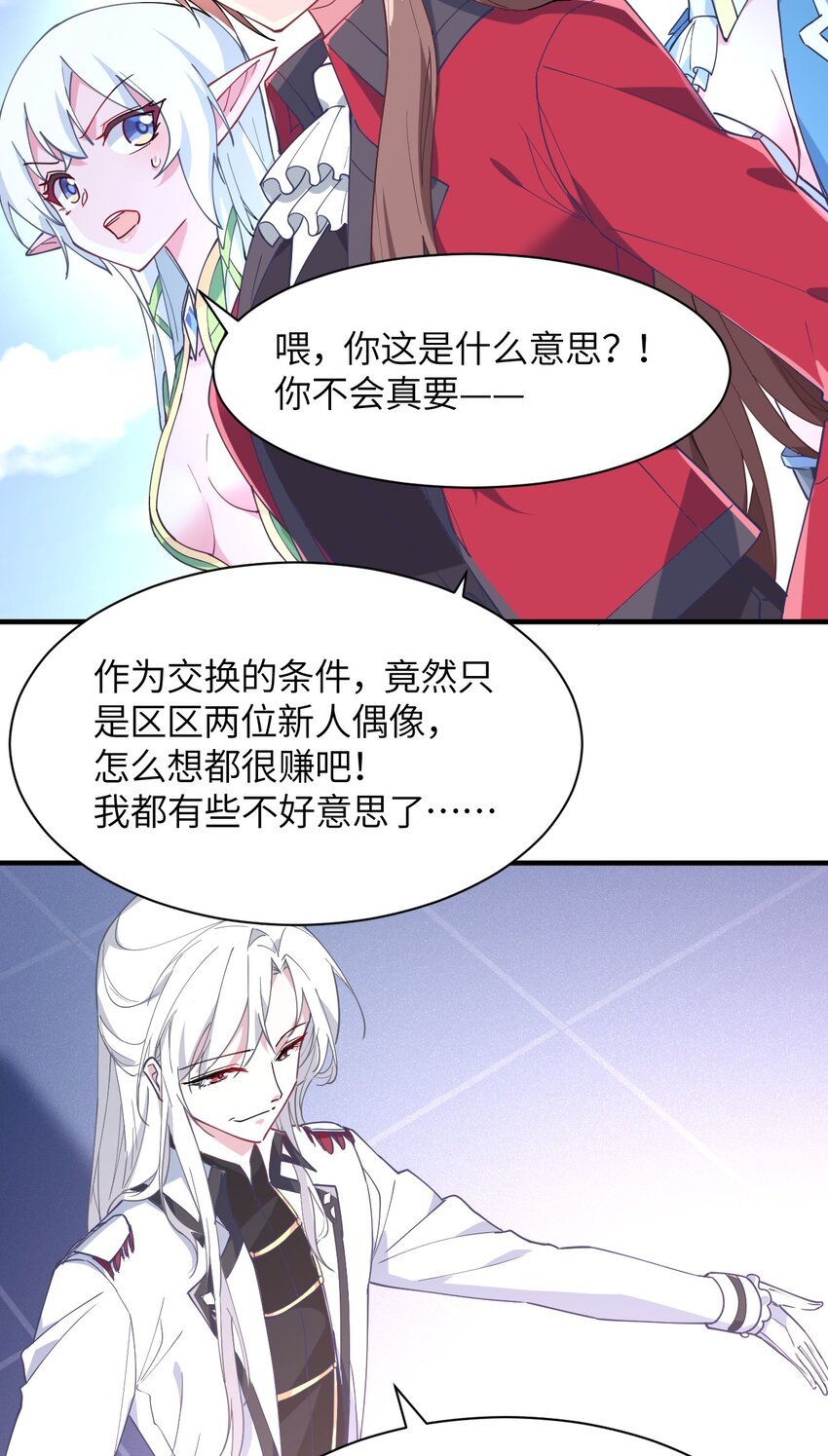 019 给！姐！爬！
