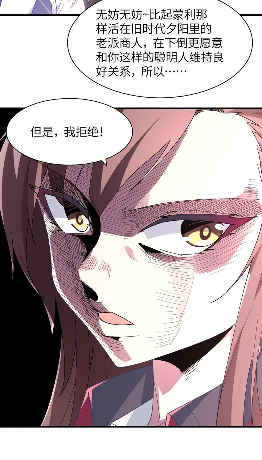 019 给！姐！爬！