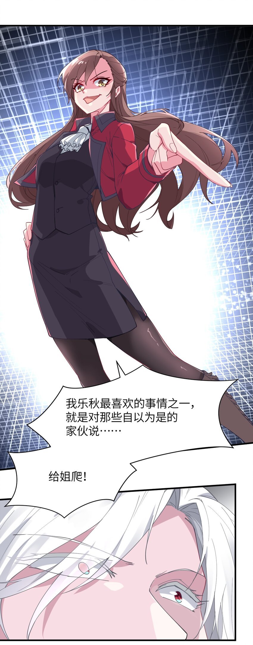 019 给！姐！爬！
