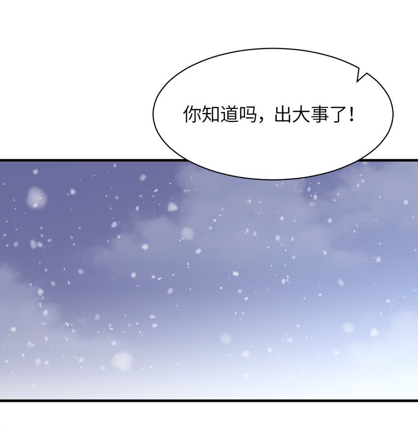 020 遭遇强敌