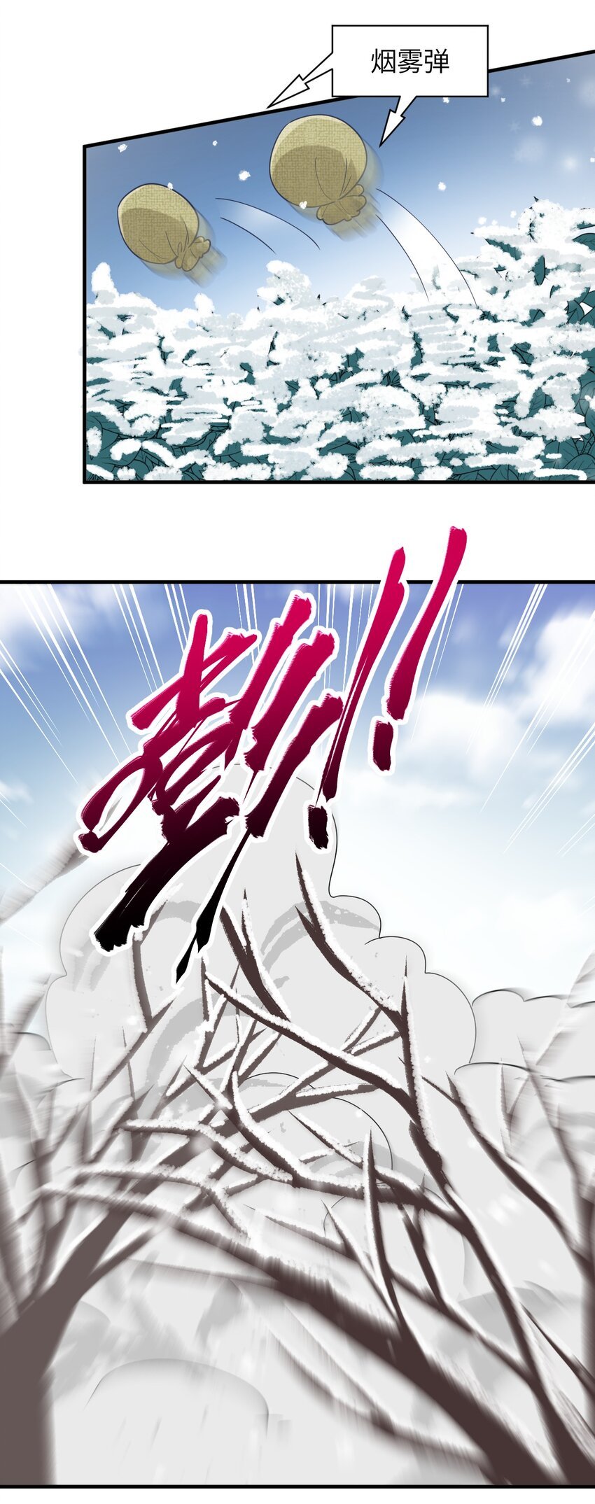 020 遭遇强敌