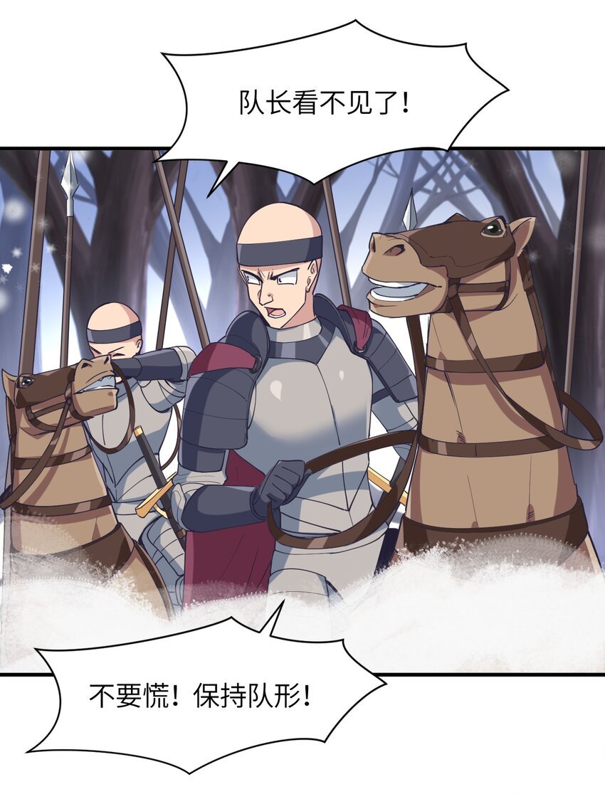 020 遭遇强敌