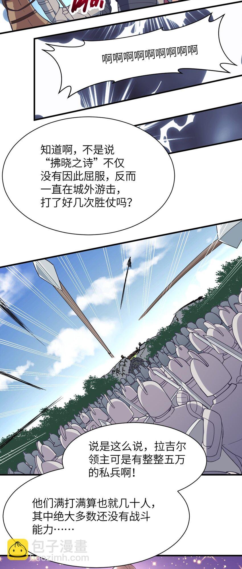 020 遭遇强敌