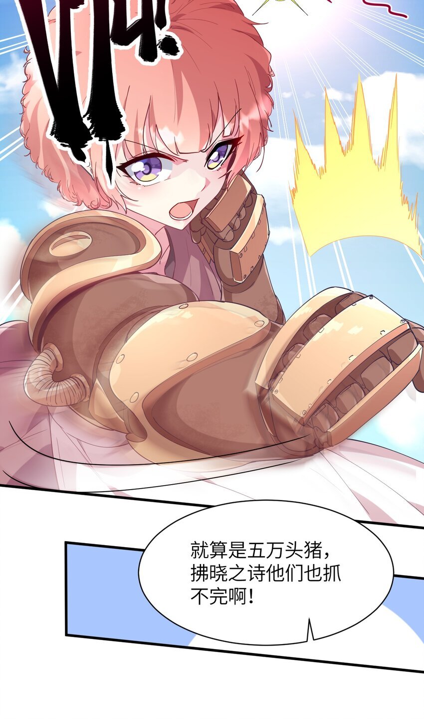 020 遭遇强敌