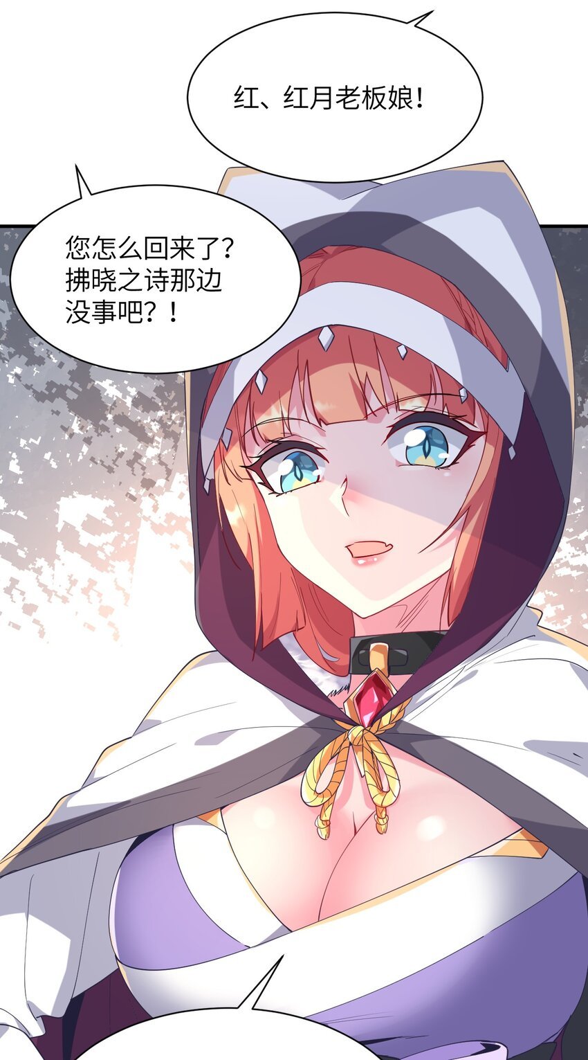 020 遭遇强敌