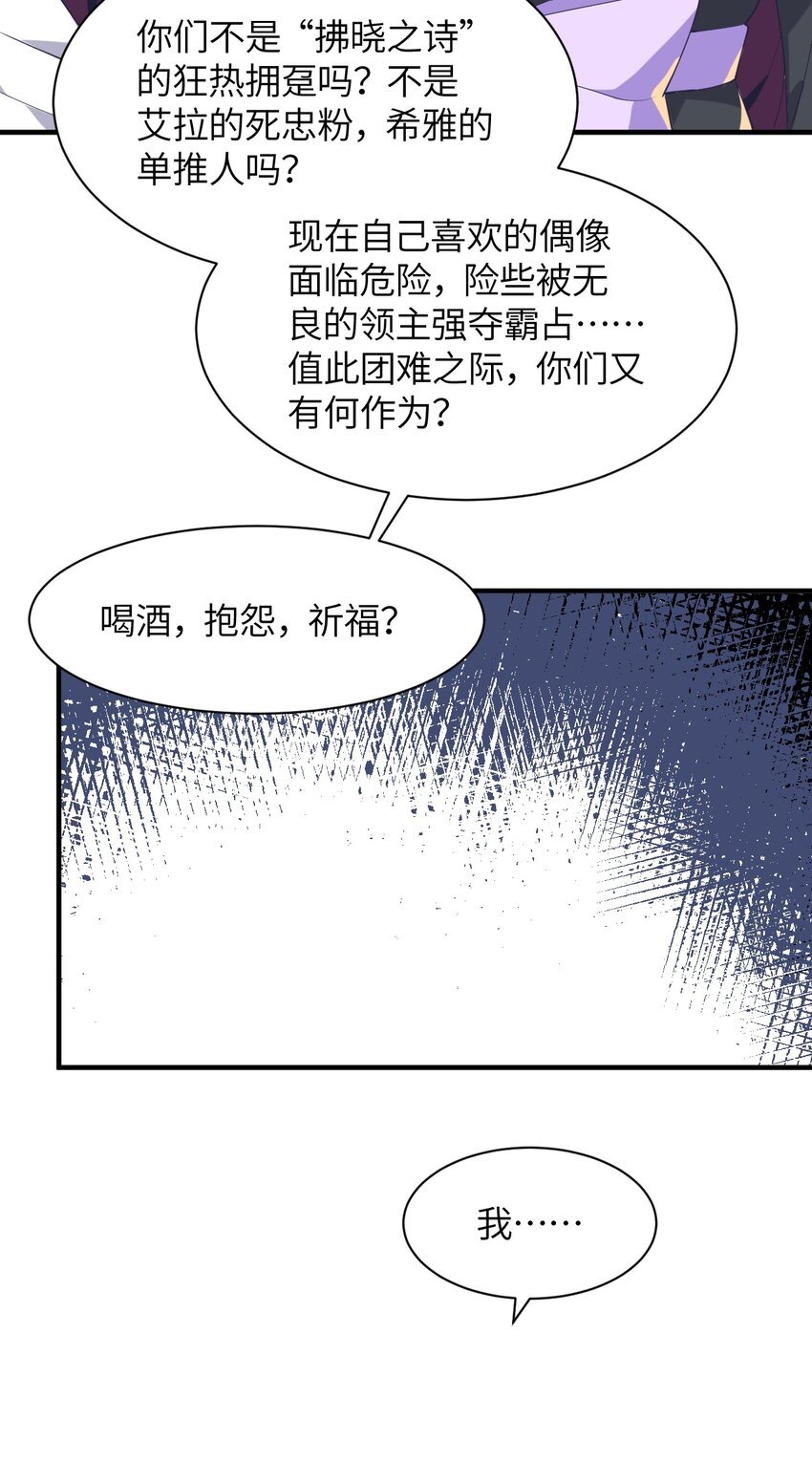 020 遭遇强敌