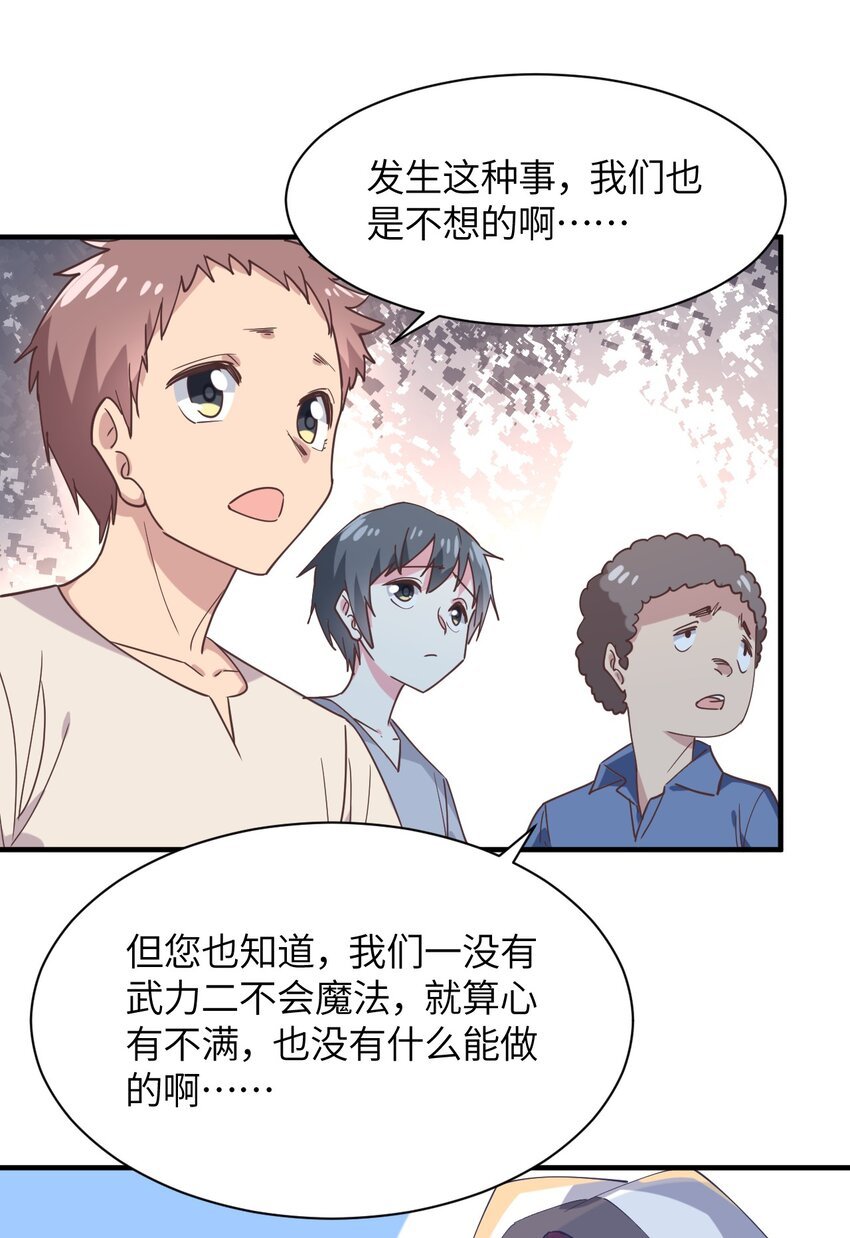 020 遭遇强敌