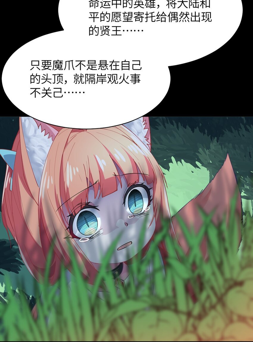 020 遭遇强敌