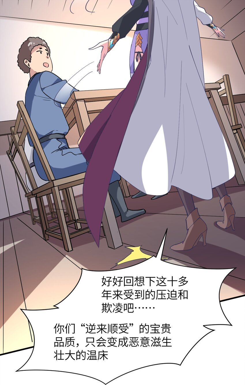 020 遭遇强敌