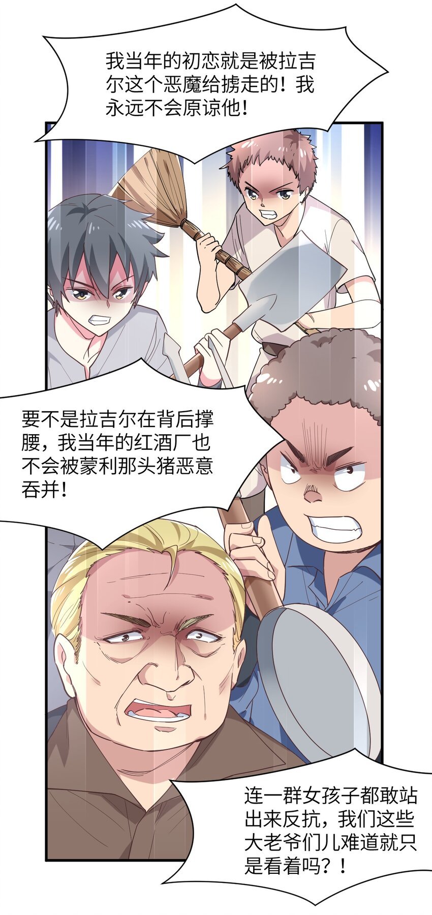 020 遭遇强敌