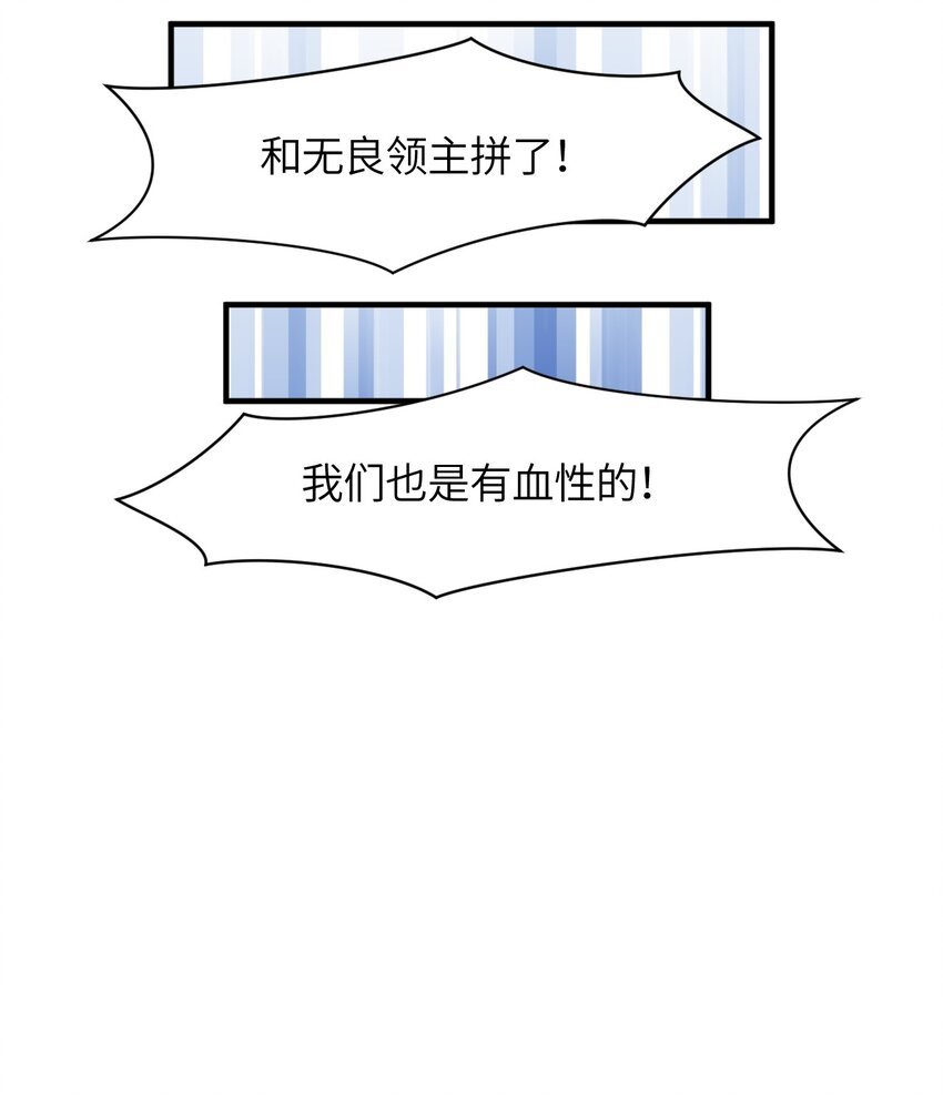 020 遭遇强敌