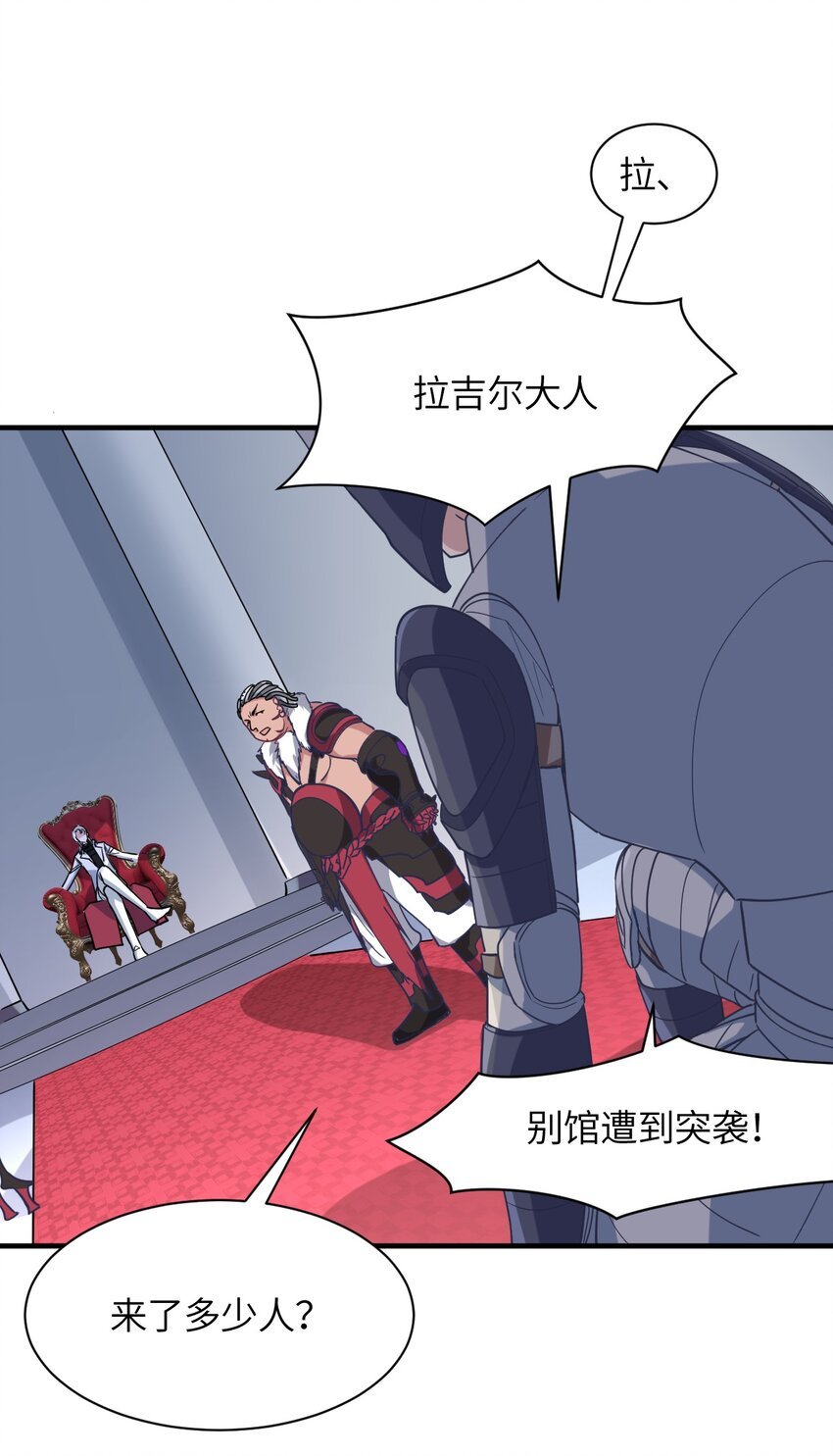 020 遭遇强敌