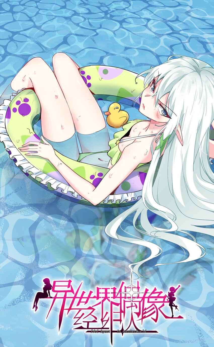 021 吸、吸血鬼？