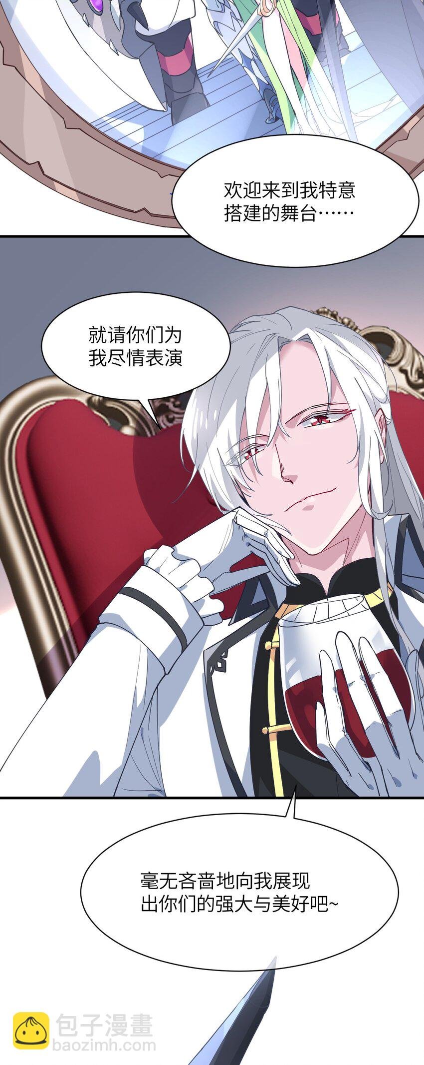 021 吸、吸血鬼？
