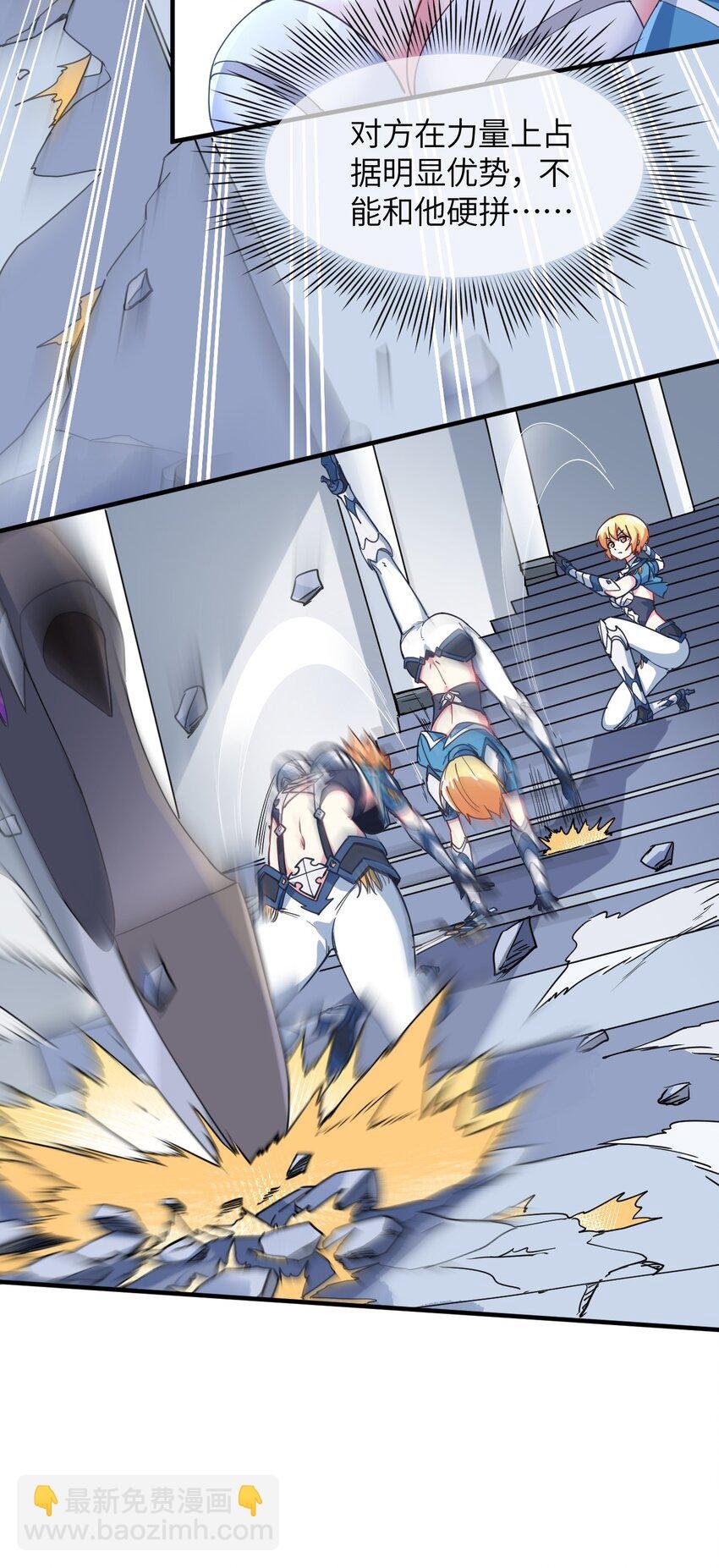 021 吸、吸血鬼？