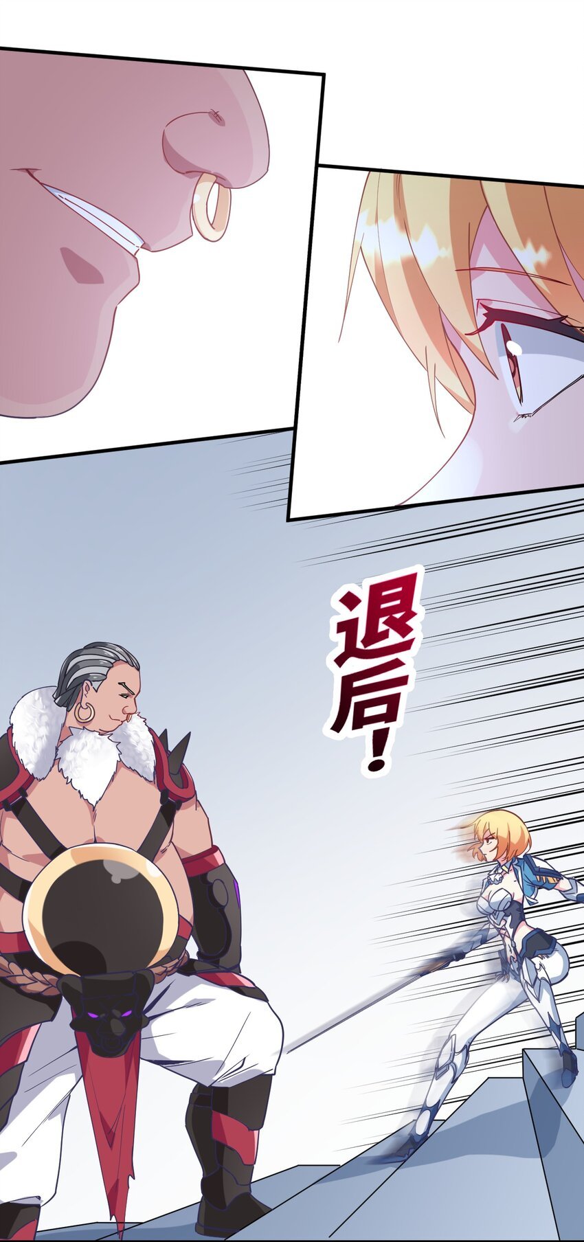 021 吸、吸血鬼？