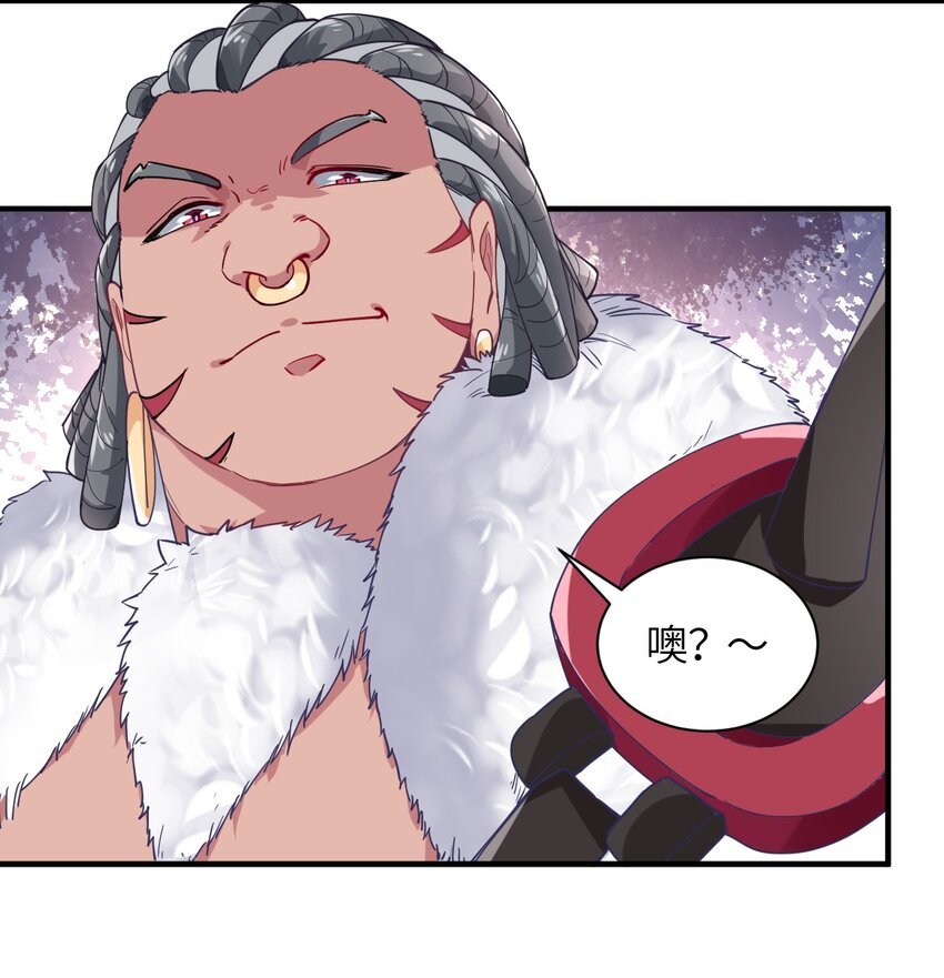 021 吸、吸血鬼？
