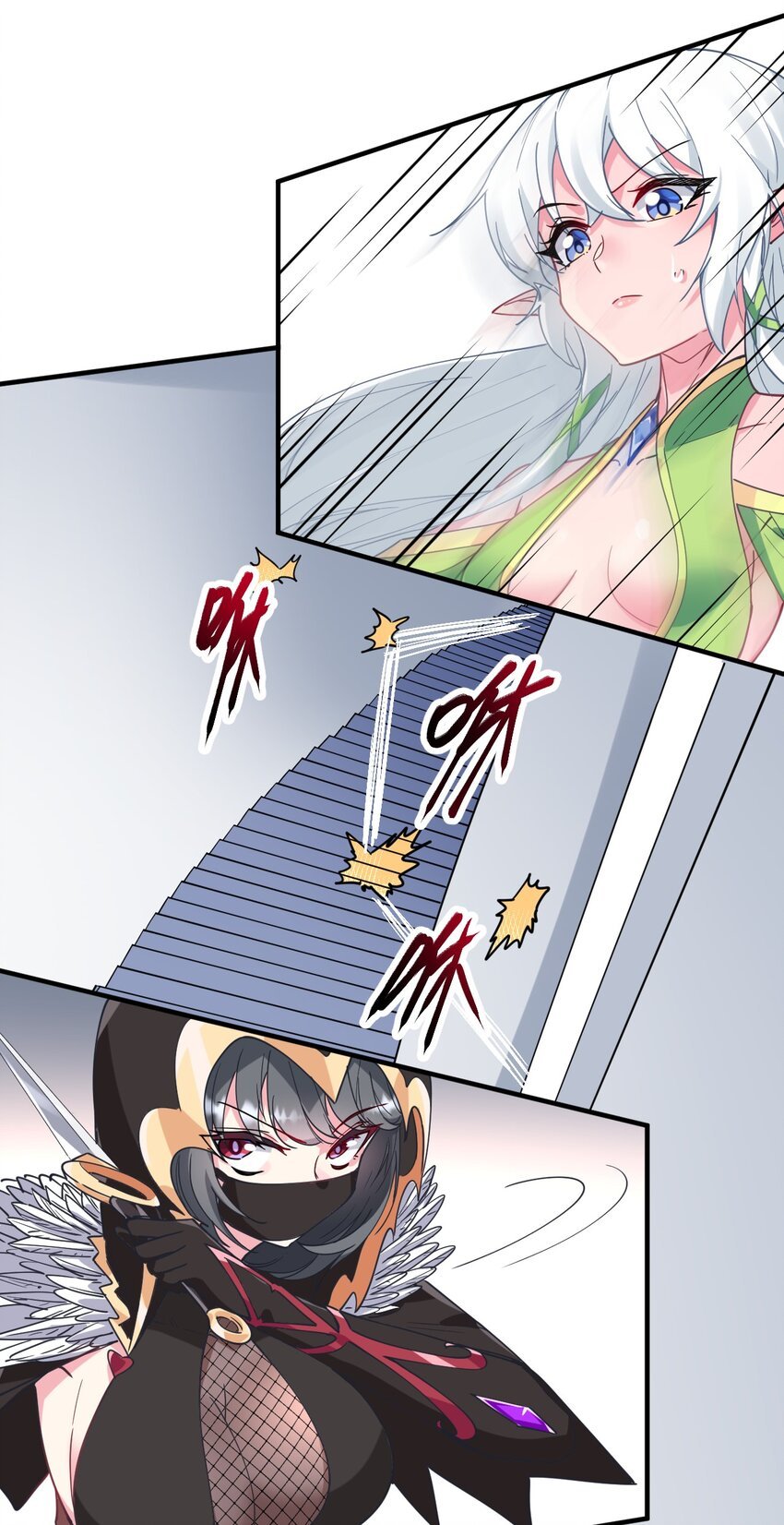 021 吸、吸血鬼？