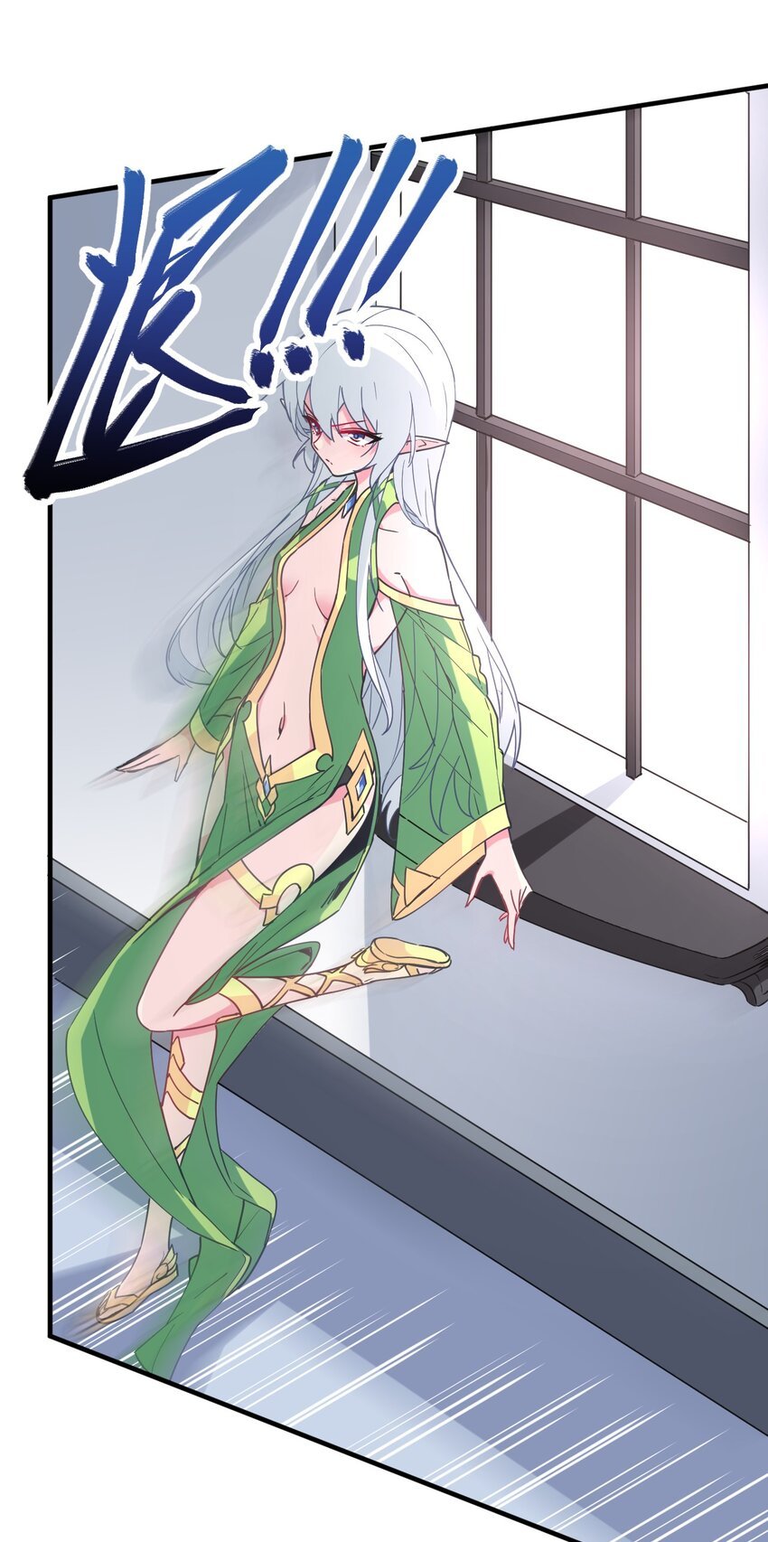 021 吸、吸血鬼？