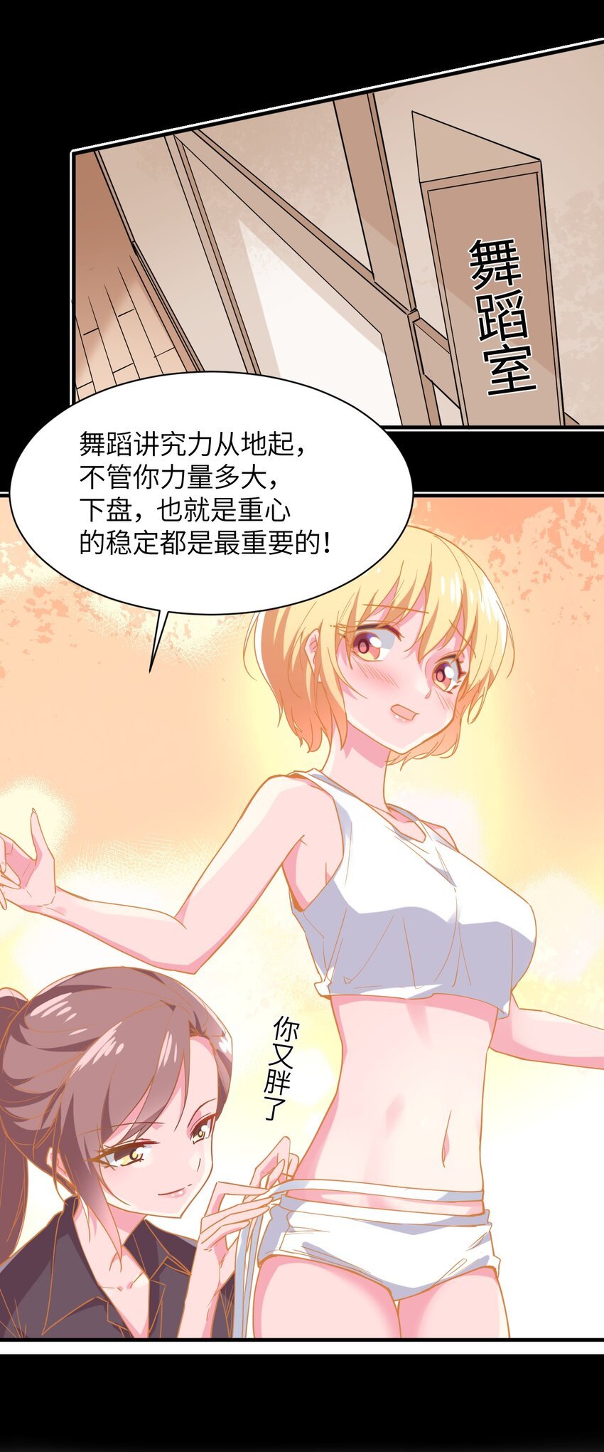 021 吸、吸血鬼？