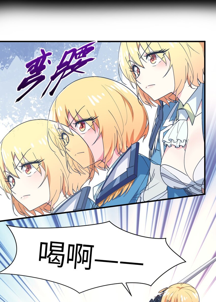 021 吸、吸血鬼？
