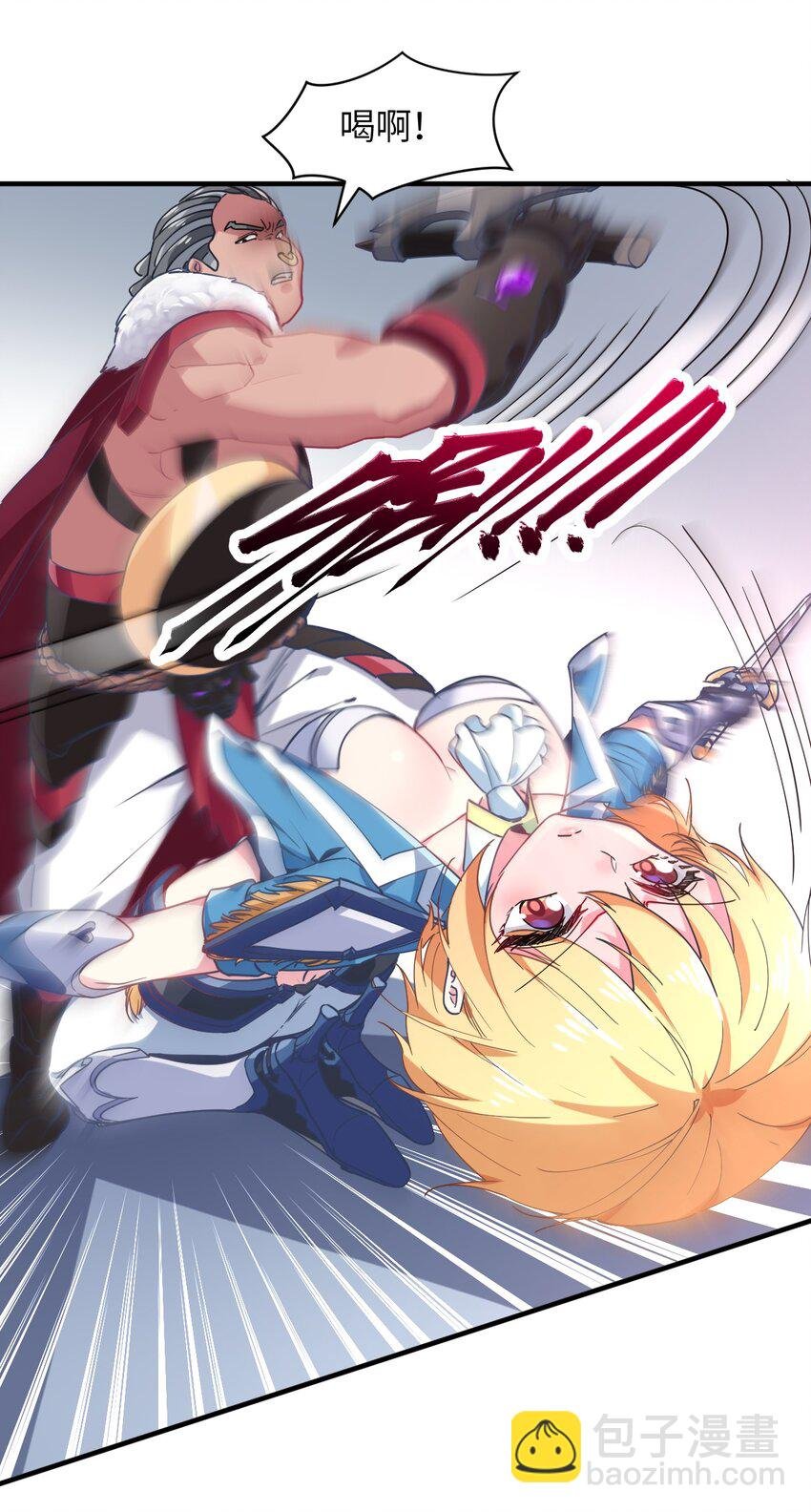 021 吸、吸血鬼？