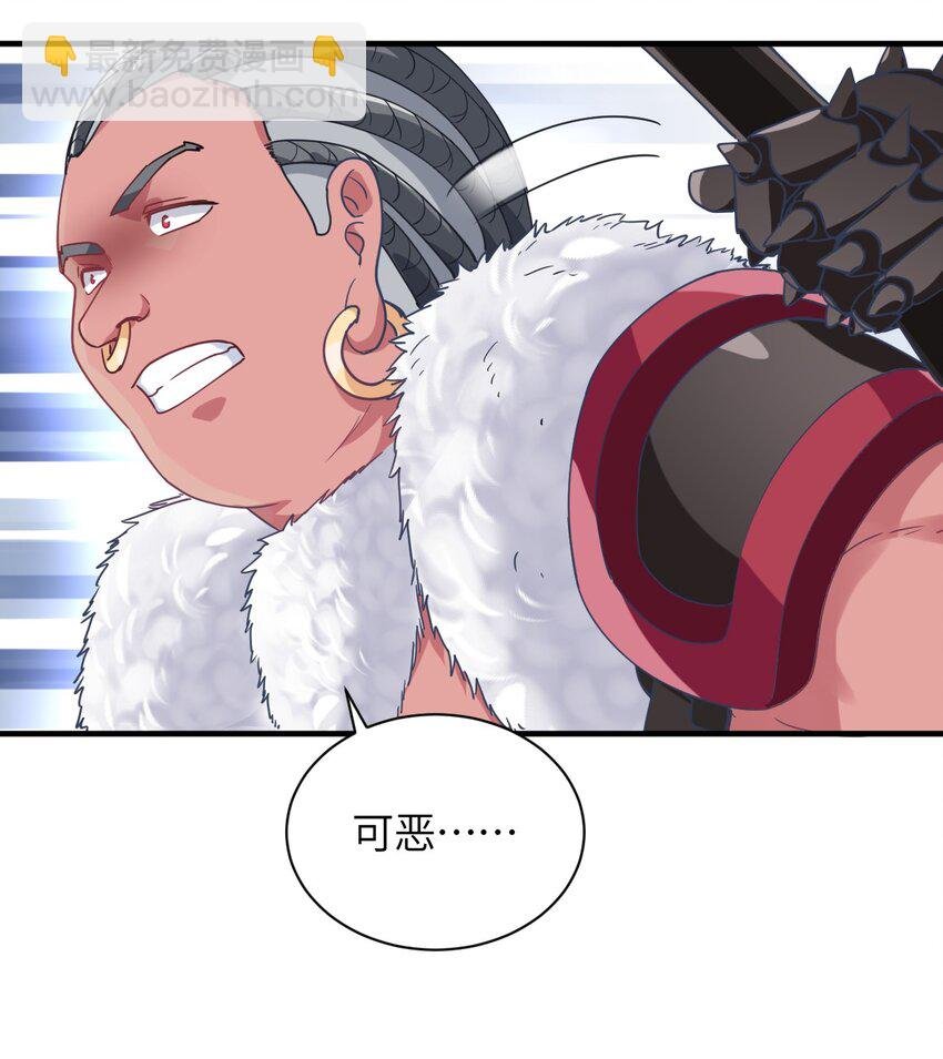 021 吸、吸血鬼？