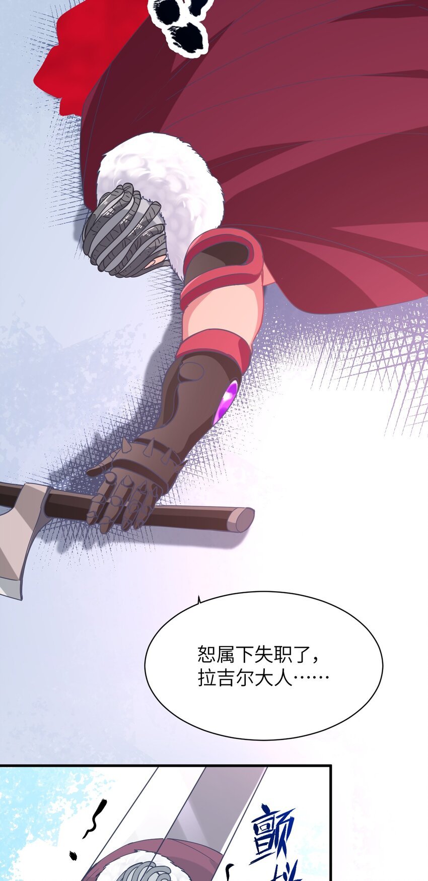 021 吸、吸血鬼？