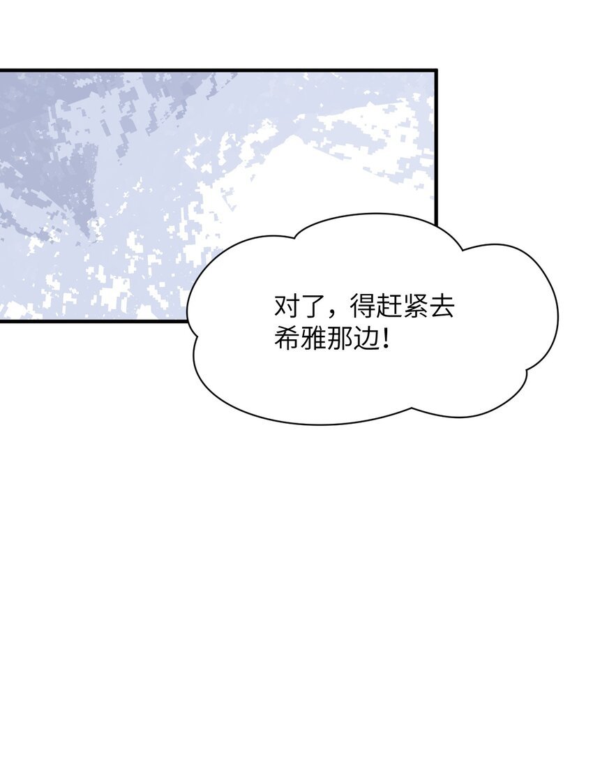 021 吸、吸血鬼？