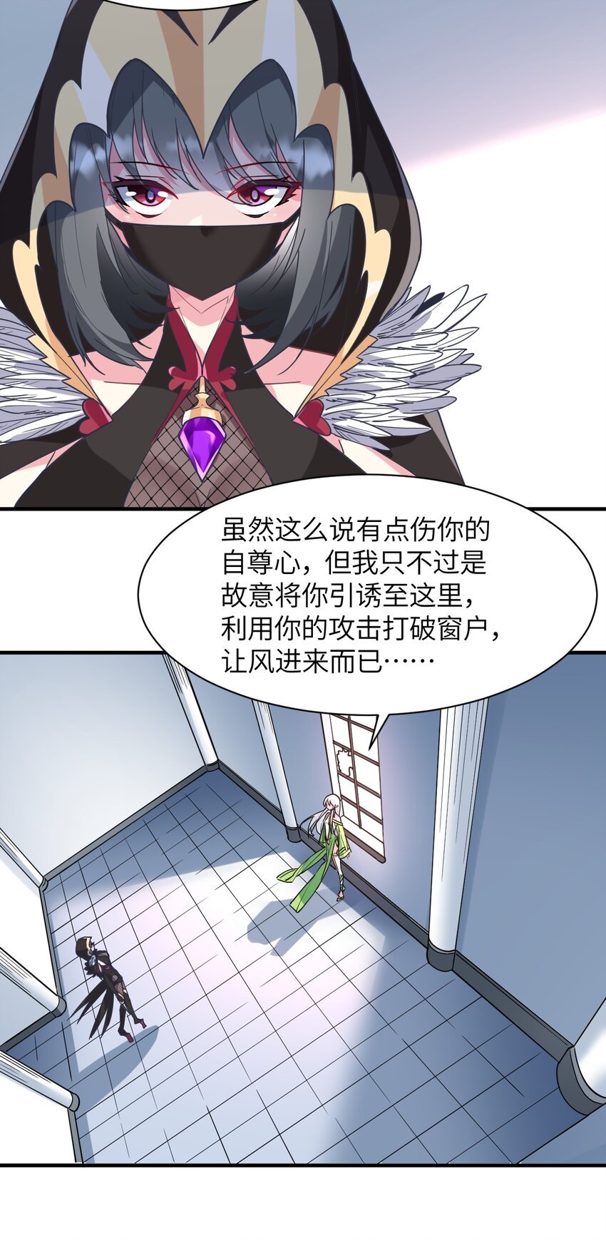 021 吸、吸血鬼？