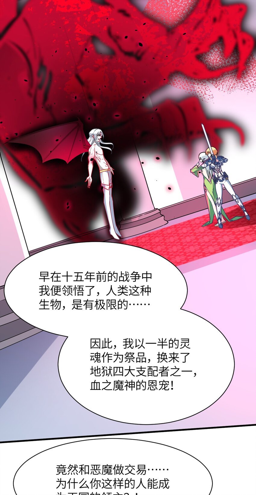 022 友情的力量