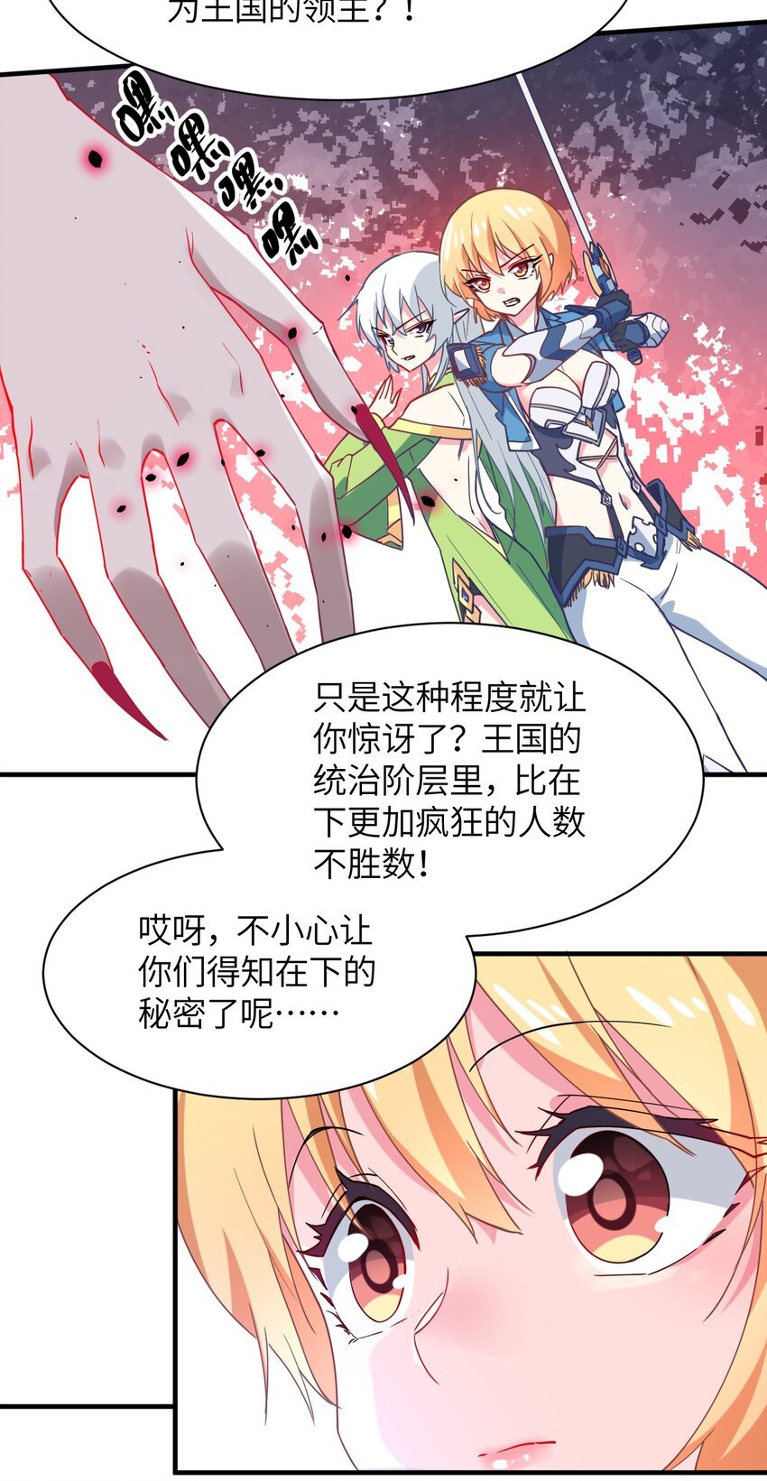 022 友情的力量