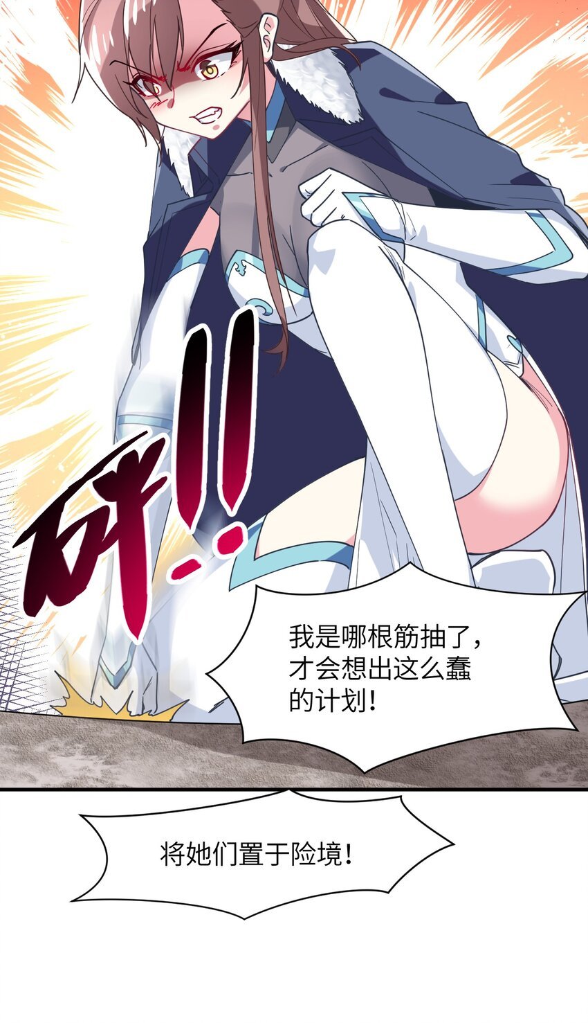 022 友情的力量