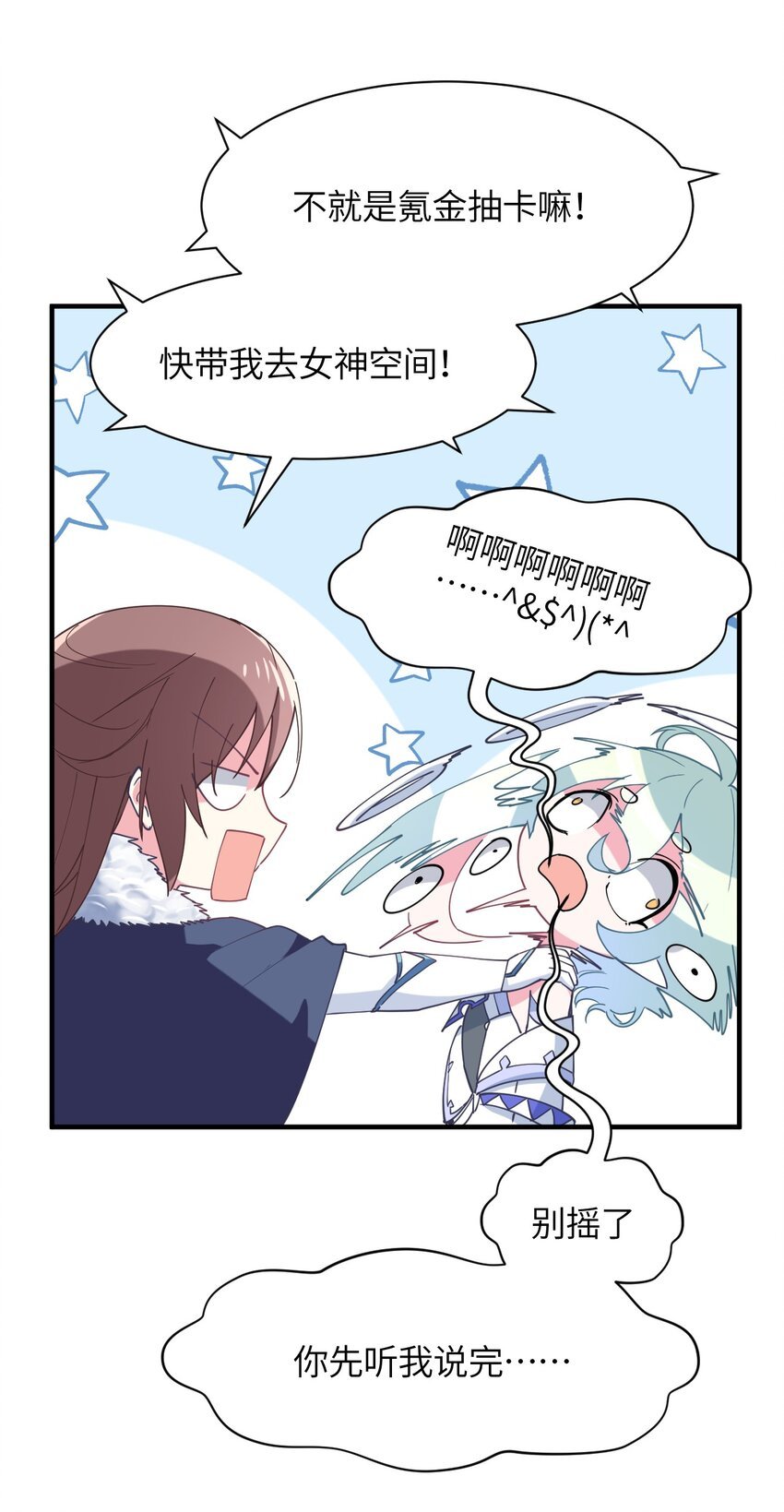 022 友情的力量