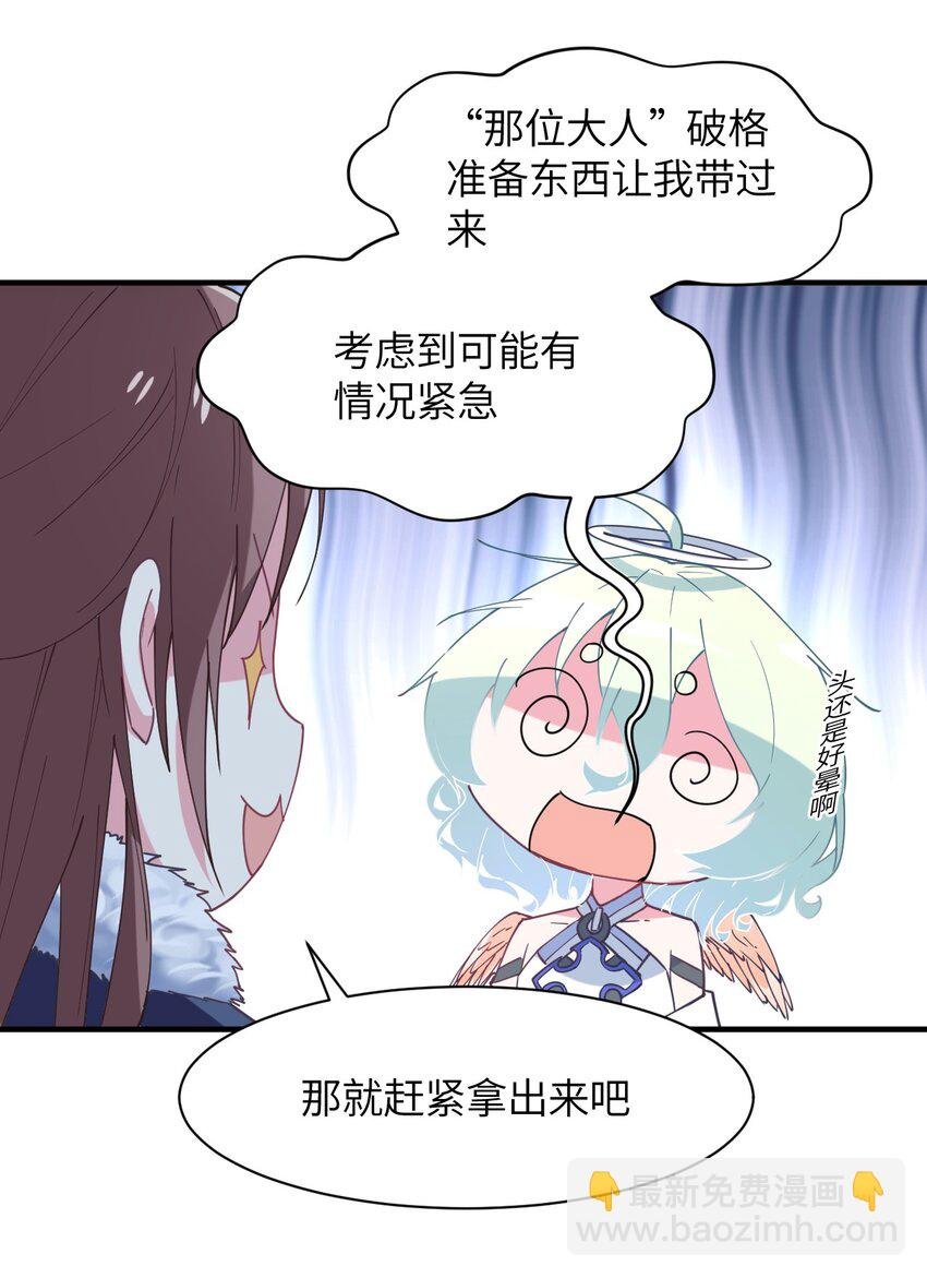 022 友情的力量