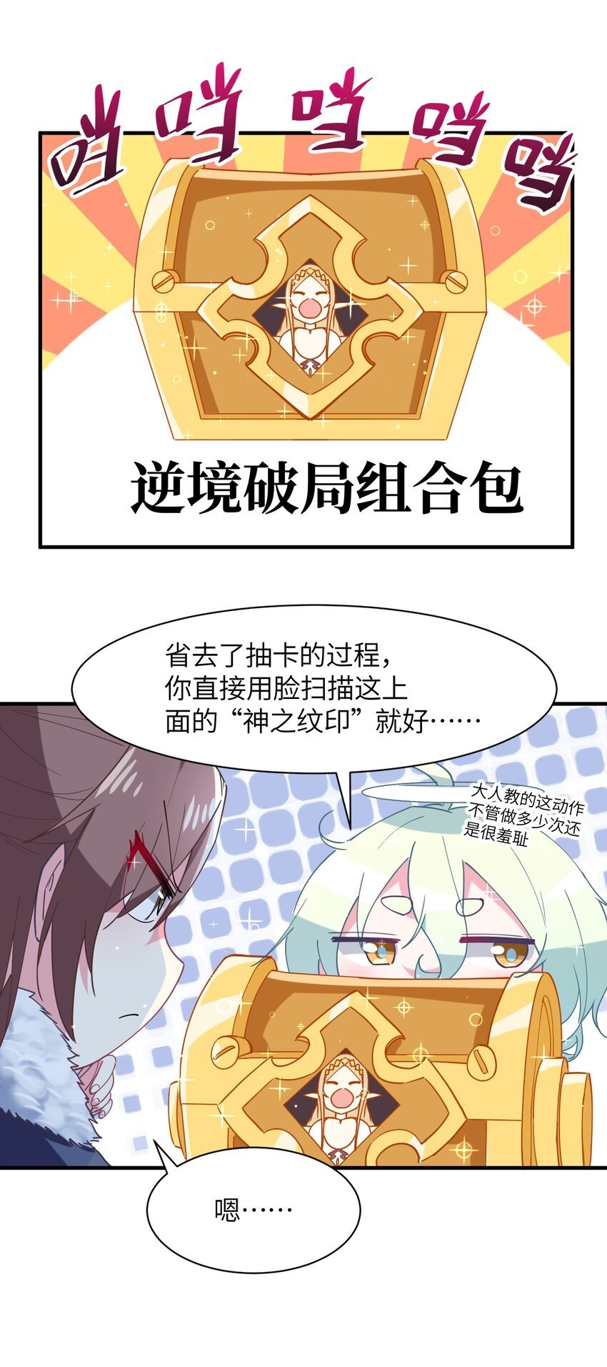 022 友情的力量