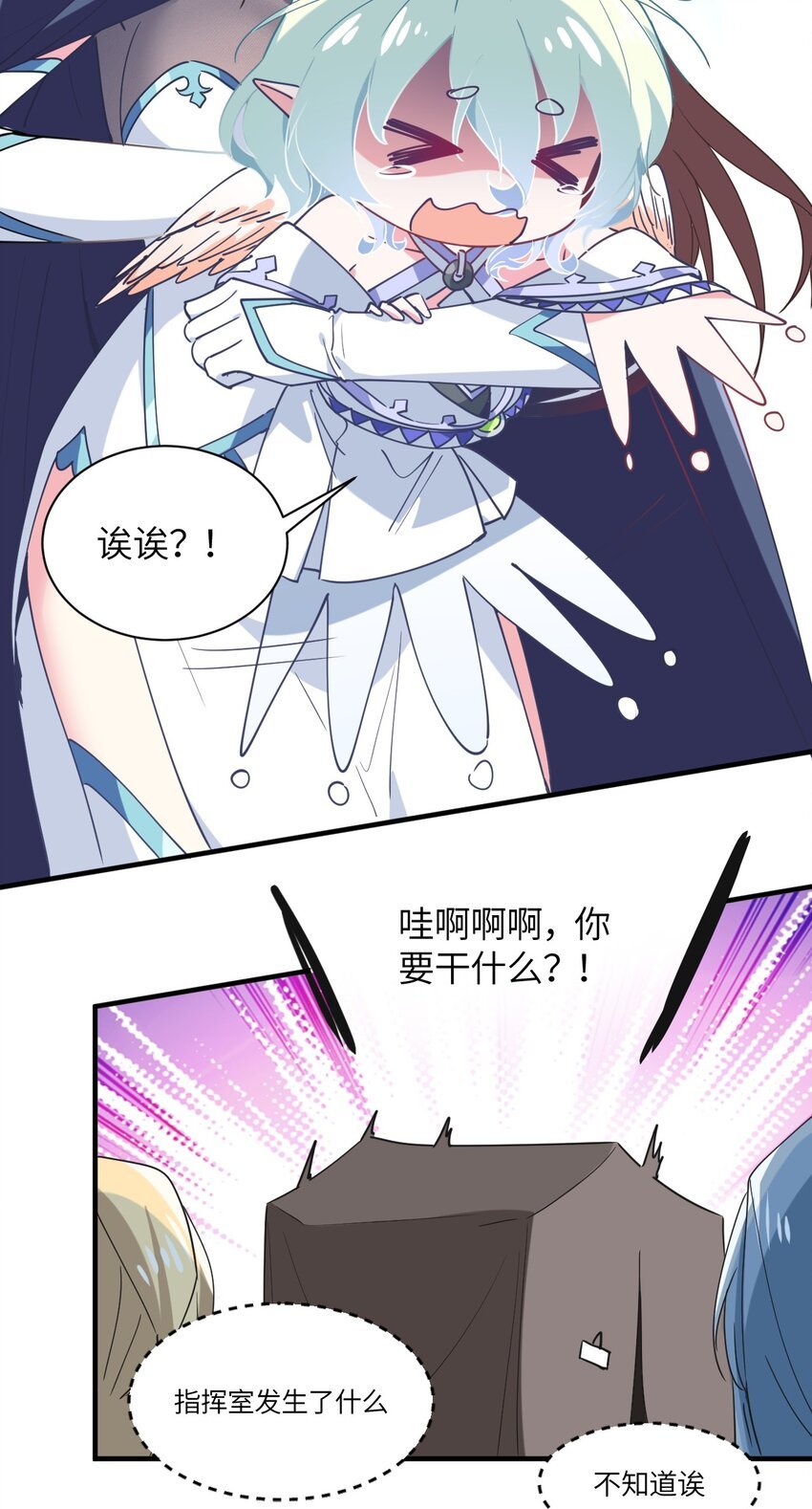 022 友情的力量