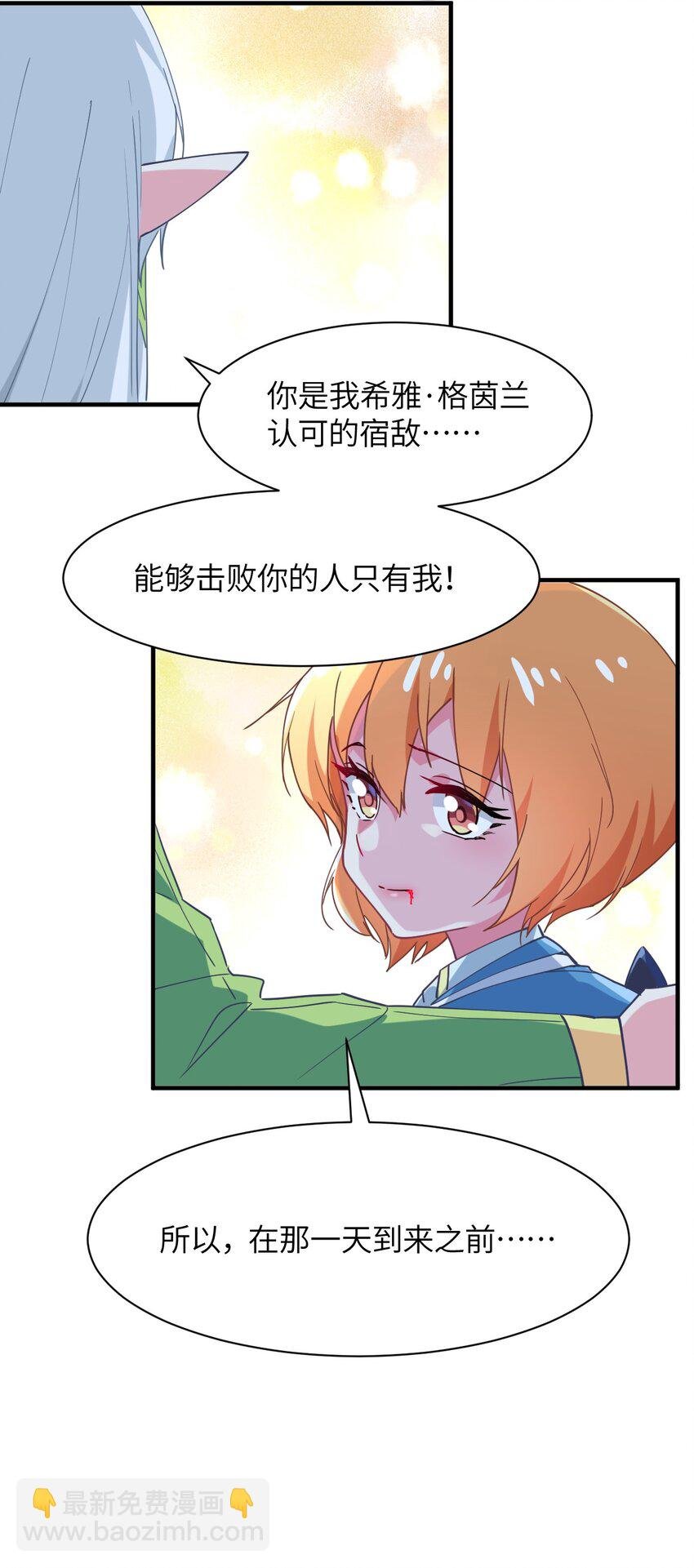 022 友情的力量