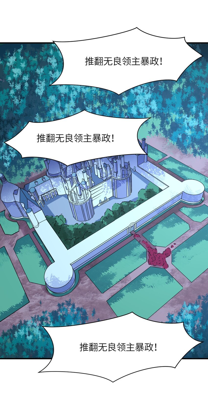 023 为魔族崛起而读书