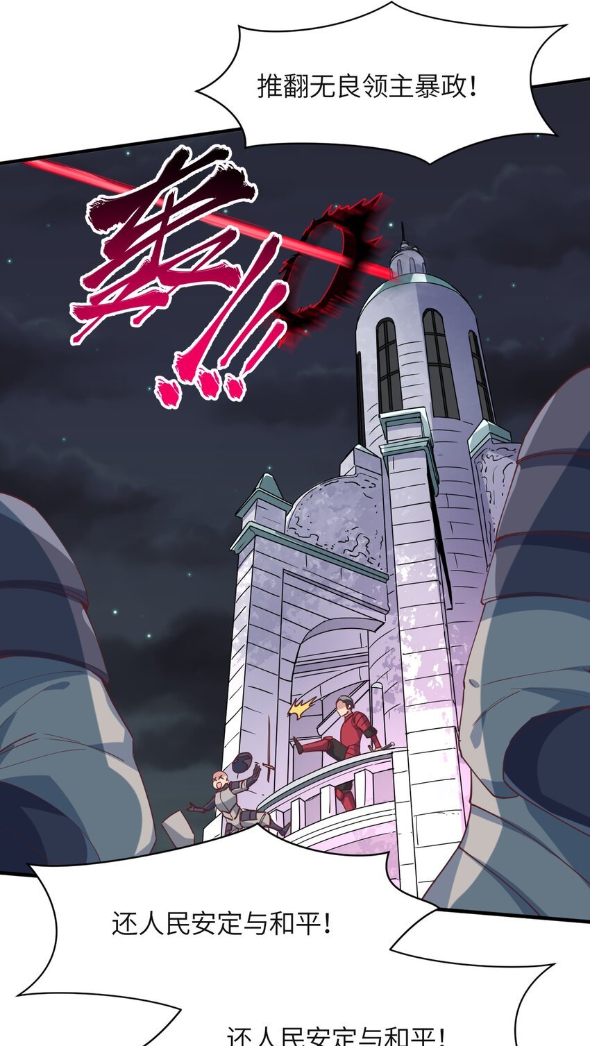 023 为魔族崛起而读书
