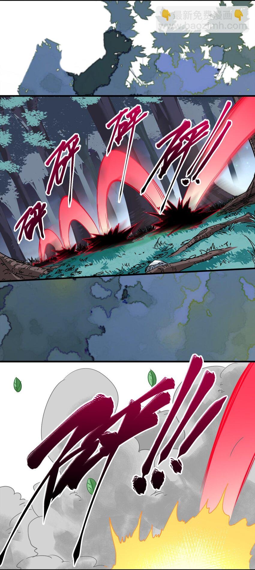 023 为魔族崛起而读书