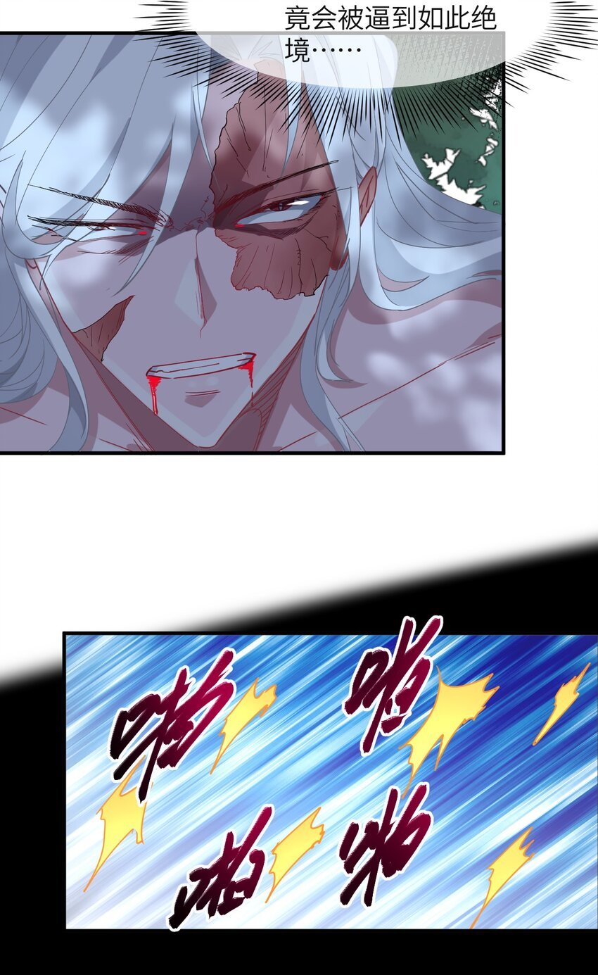 023 为魔族崛起而读书
