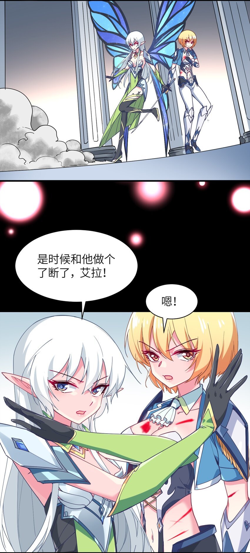 023 为魔族崛起而读书