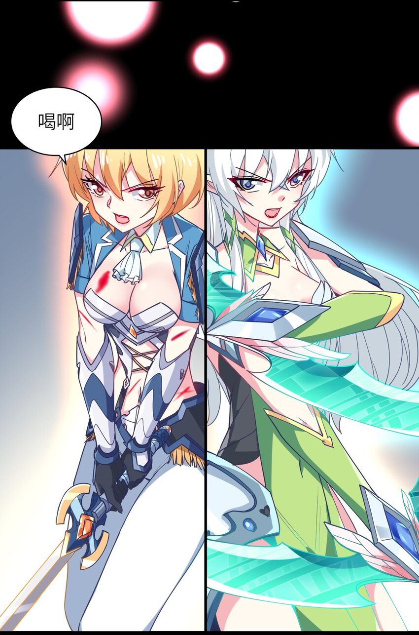 023 为魔族崛起而读书