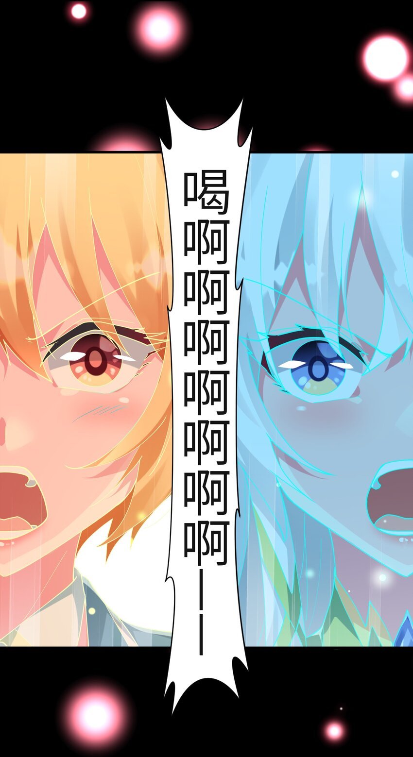 023 为魔族崛起而读书